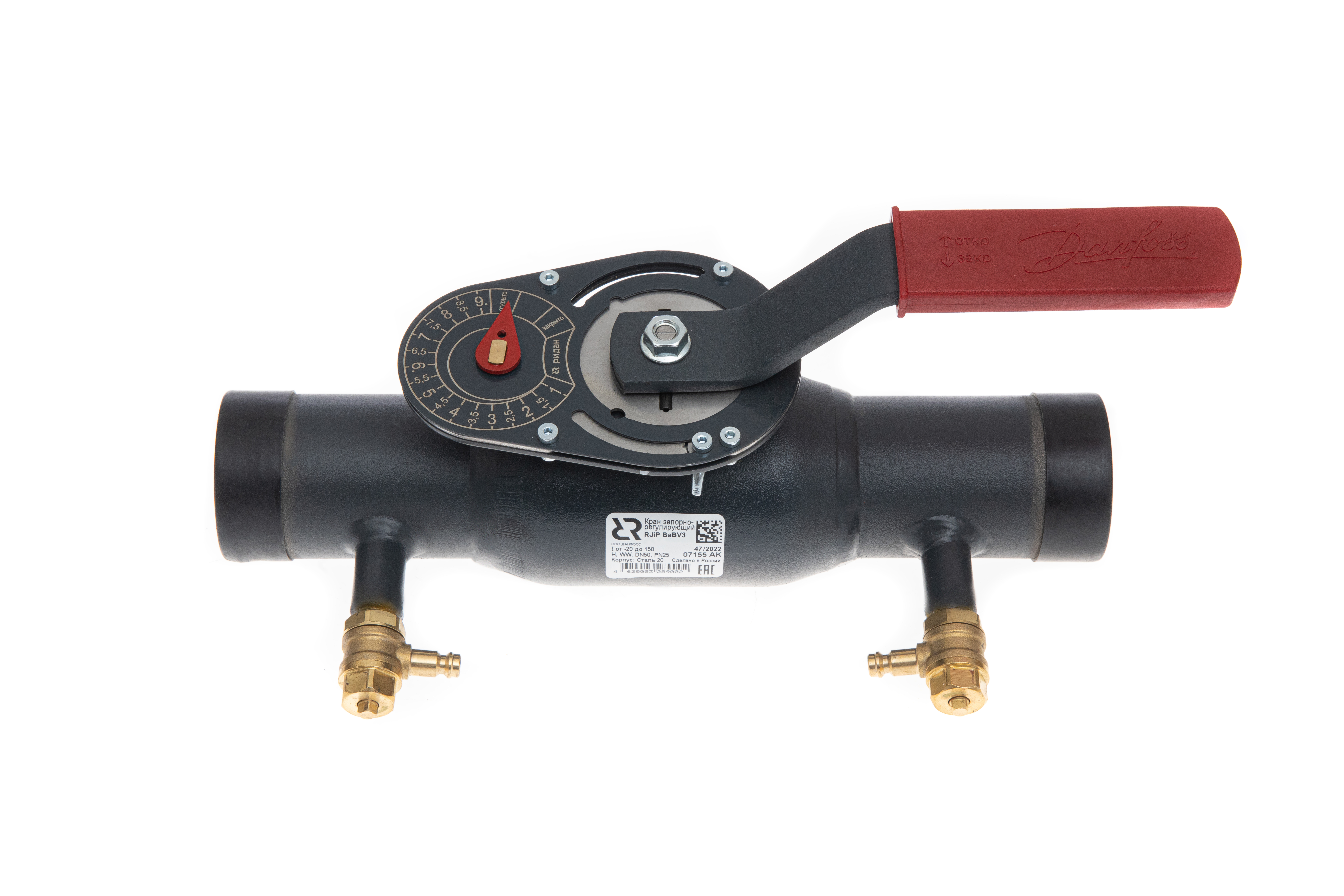 Ридан 065N9506GR — Клапан запорно-регулирующий RJIP BaBV3 Ду65 Ру25 под приварку