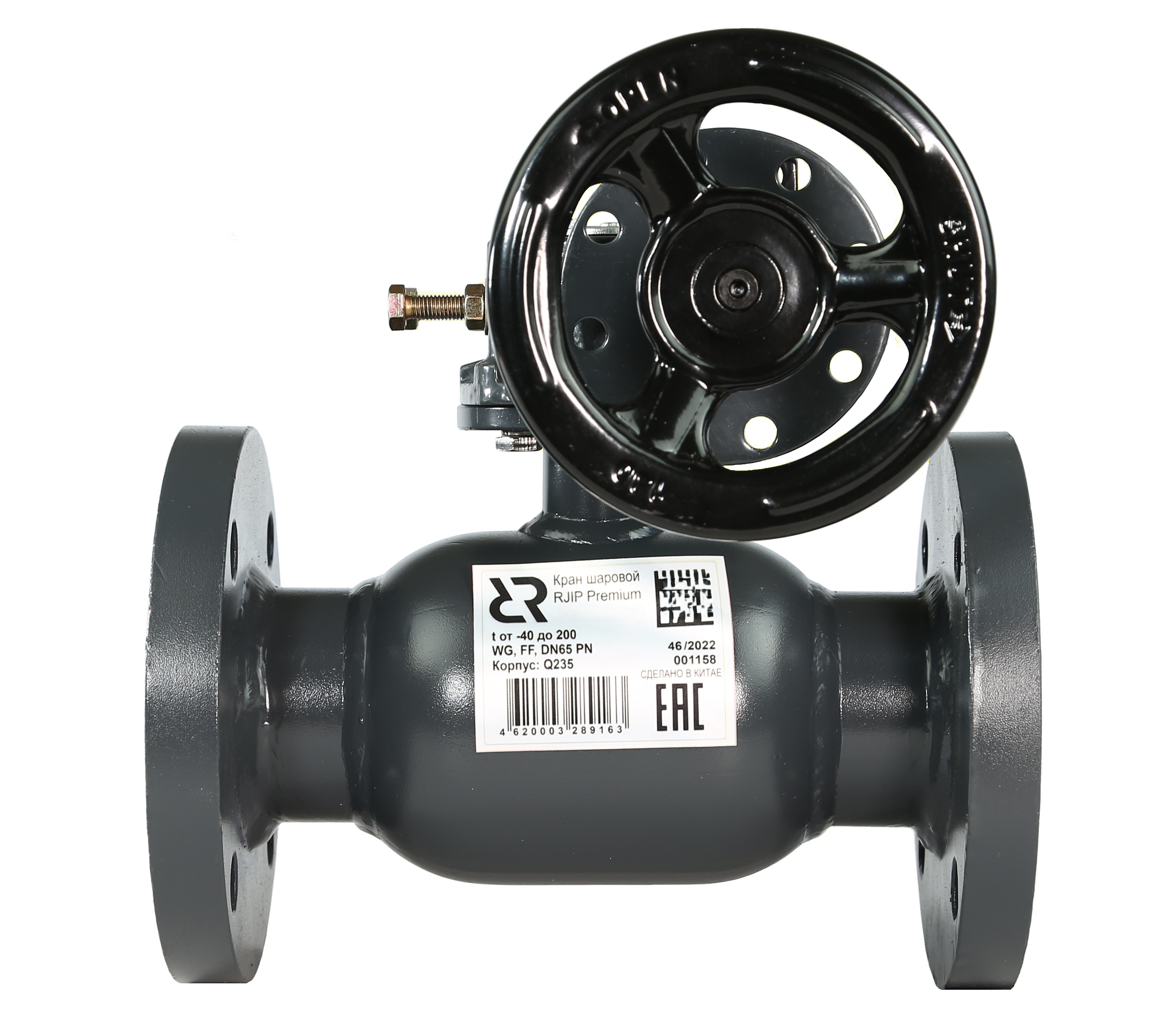 RJIP Premium RB-FF-WG_1.png